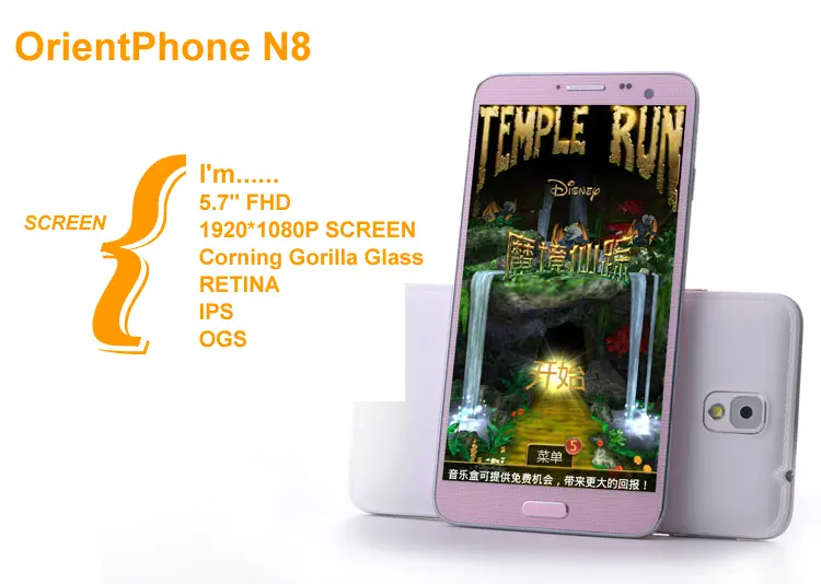 orientphone n8 hero