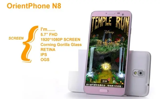 orientphone n8 hero