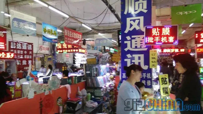phone city 3