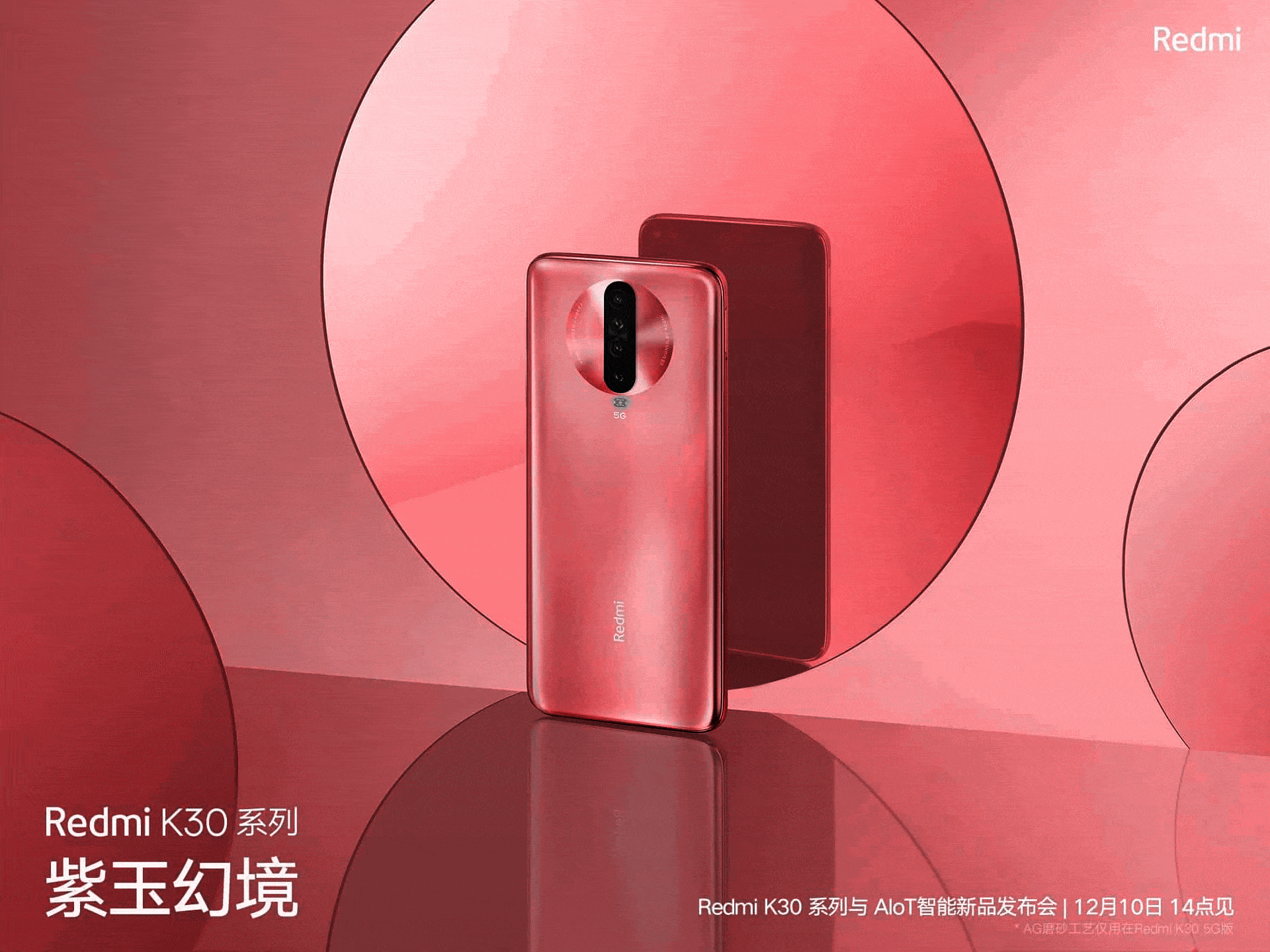 redmi k30 glor