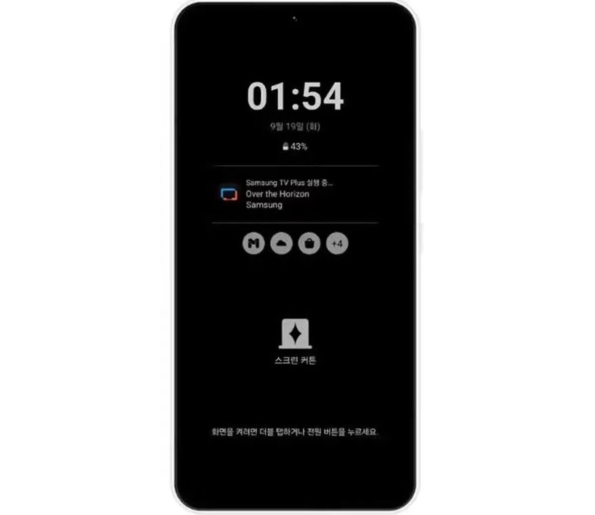 samsung screen hide d