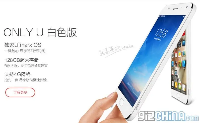 veaka android phone