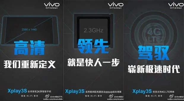 vivo xplay 3s specification