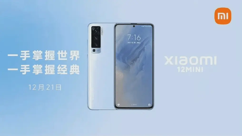 xiaomi 12 mini