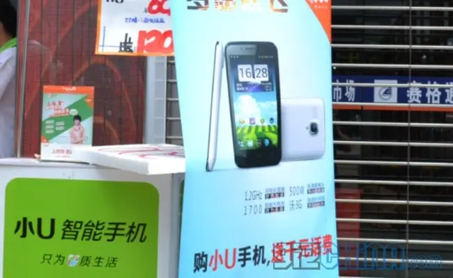 xiaomi clone