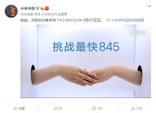 xiaomi mi mix 2s snapdragon 845