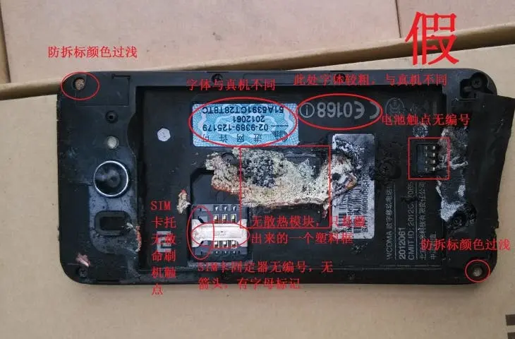 xiaomi mi2 clone