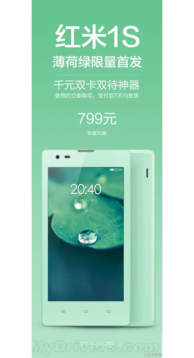 xiaomi redmi mint