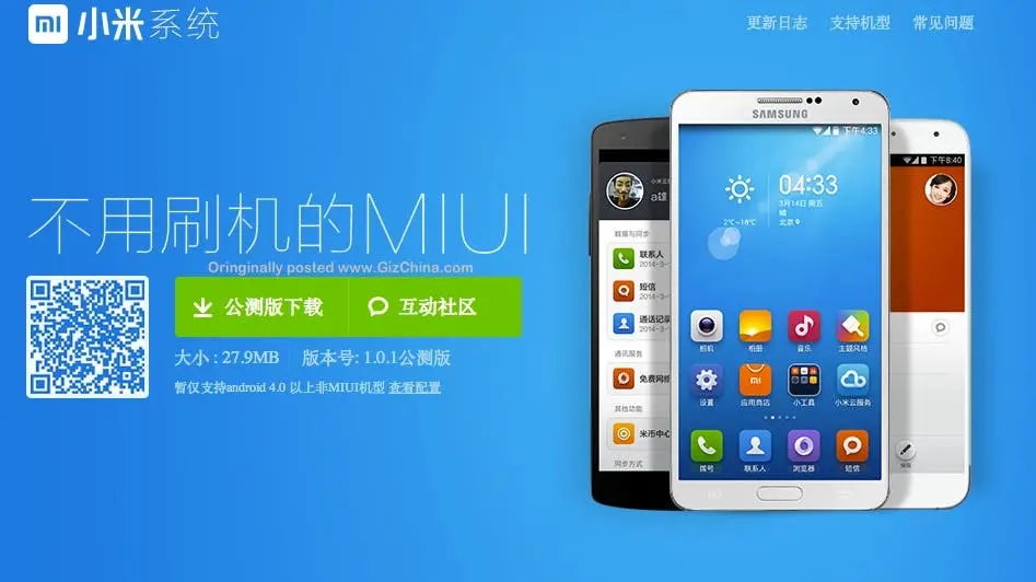 xiaomi system app