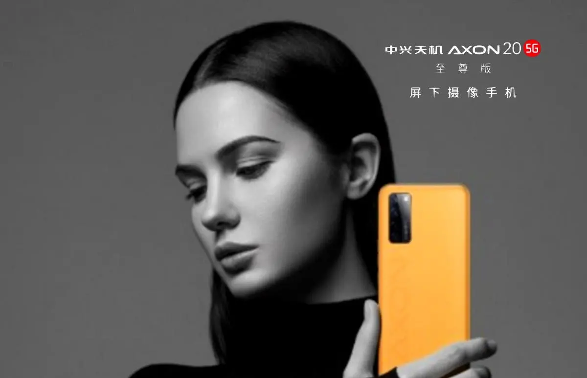 zte axonsds
