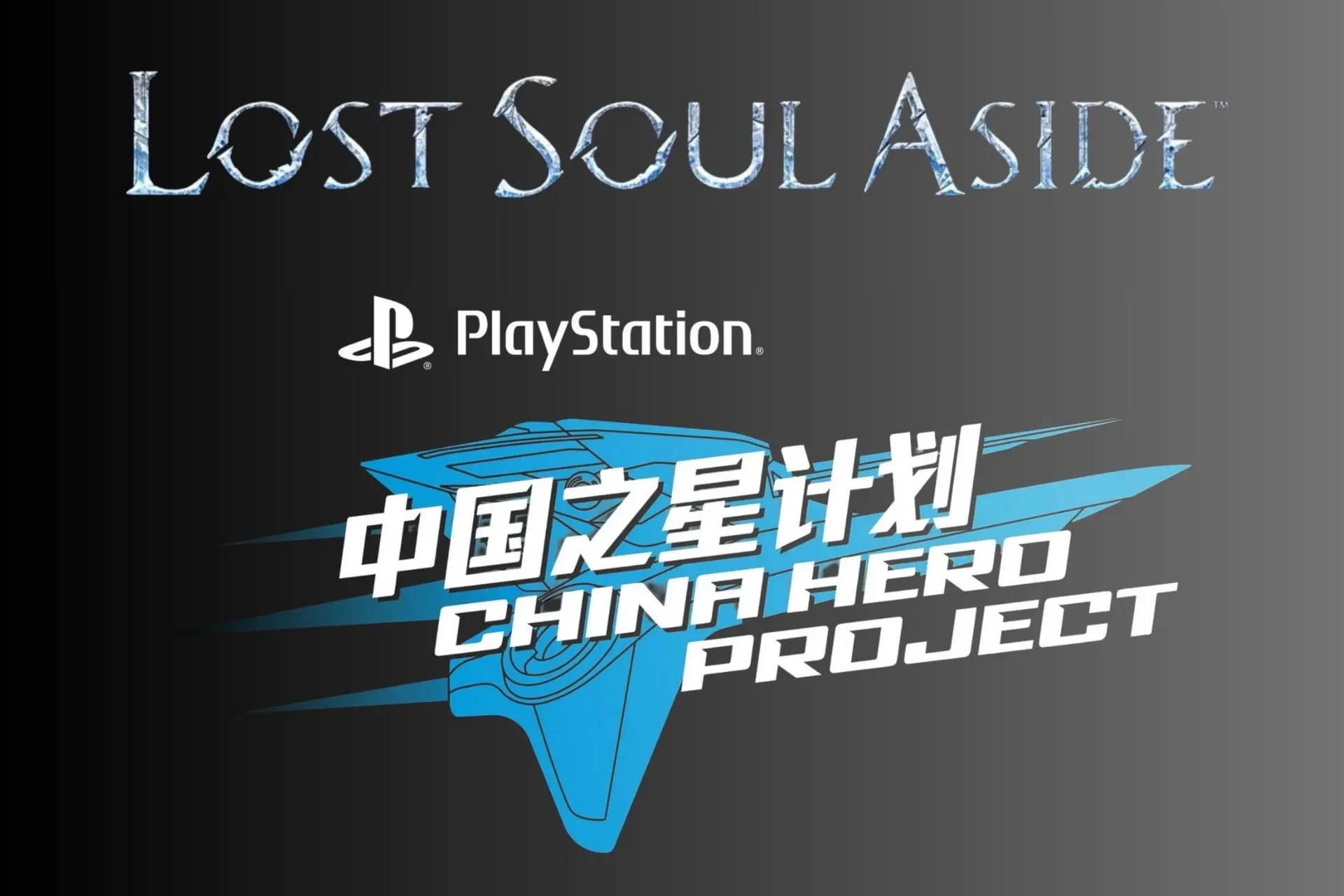 Lost Soul Aside PlayStation China Hero Project