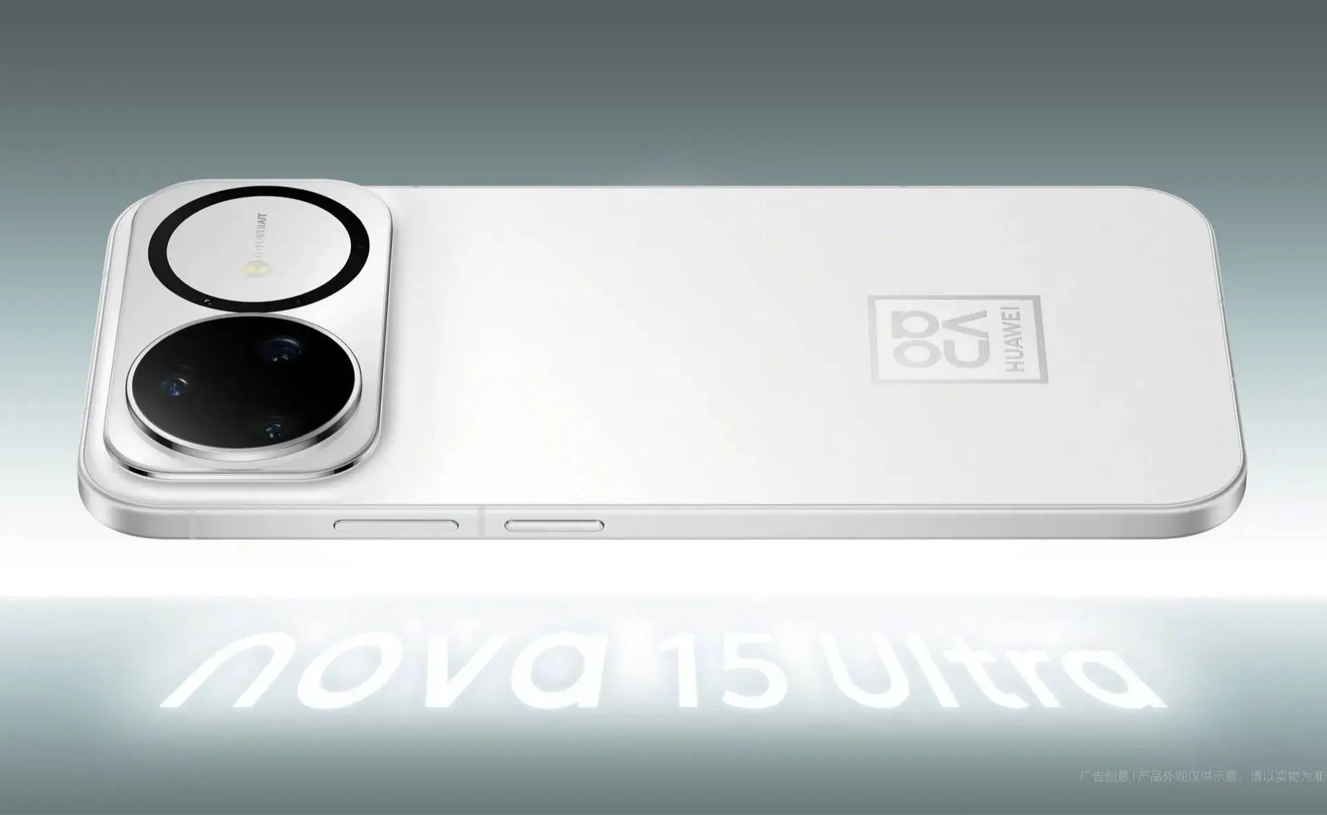 Huawei_Nova_15_Ultra2