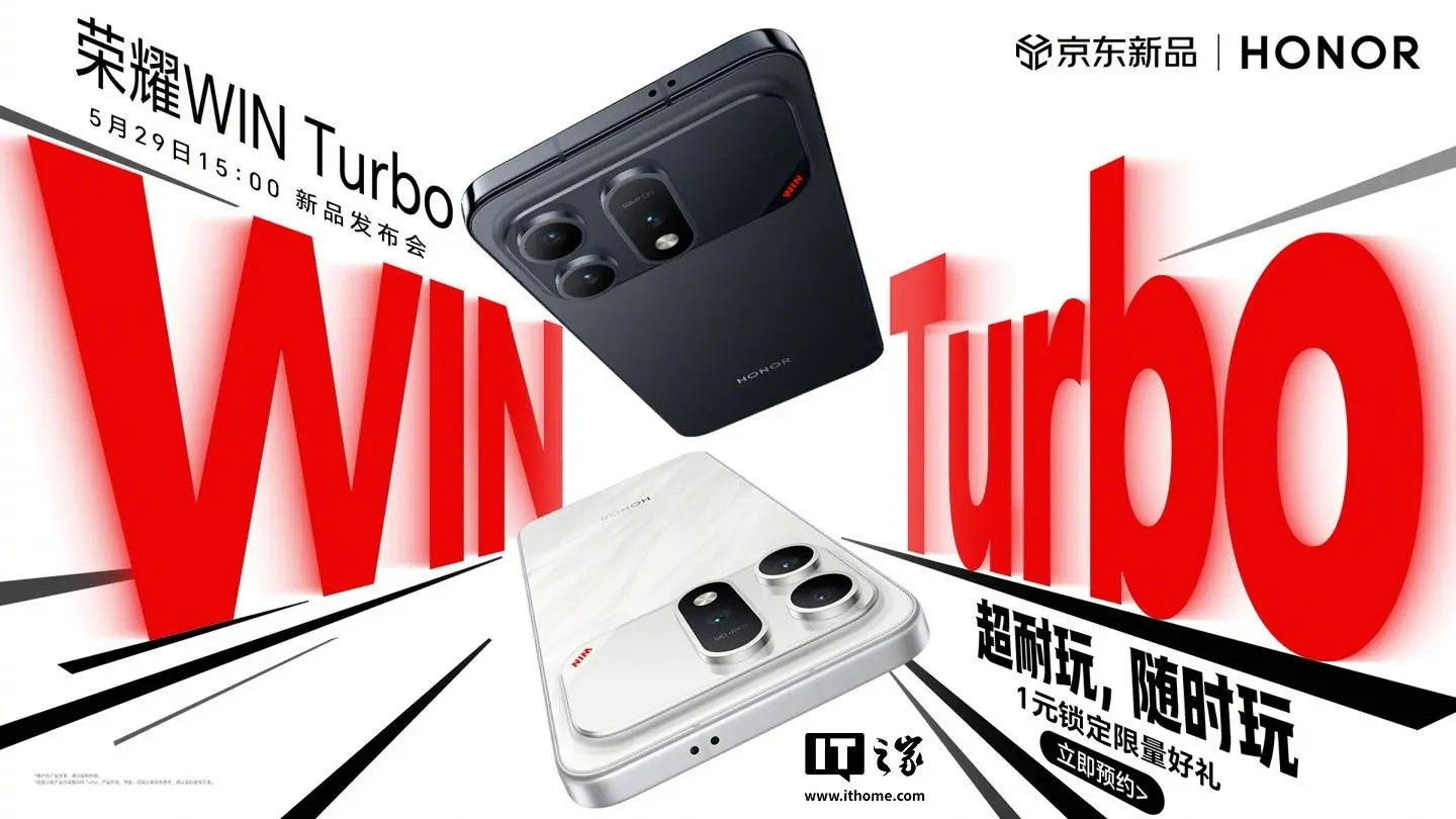 Honor WIN Turbo Is a Gaming Smartphone, Not a Tablet
