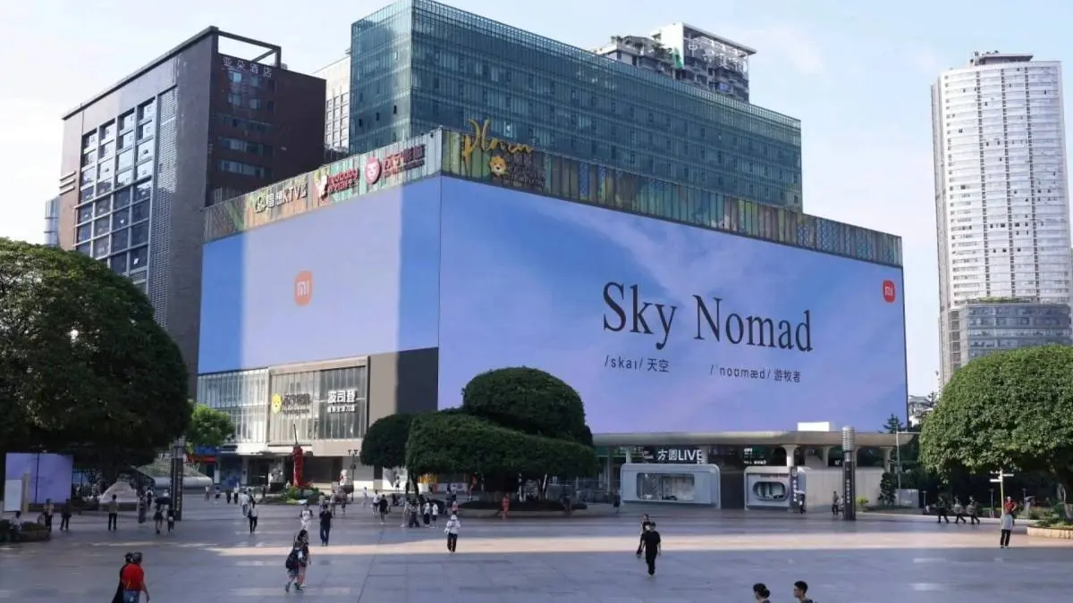 Tech_giant_Xiaomi_confirms_the_new_Sky_Nomad_brand_1783581049741