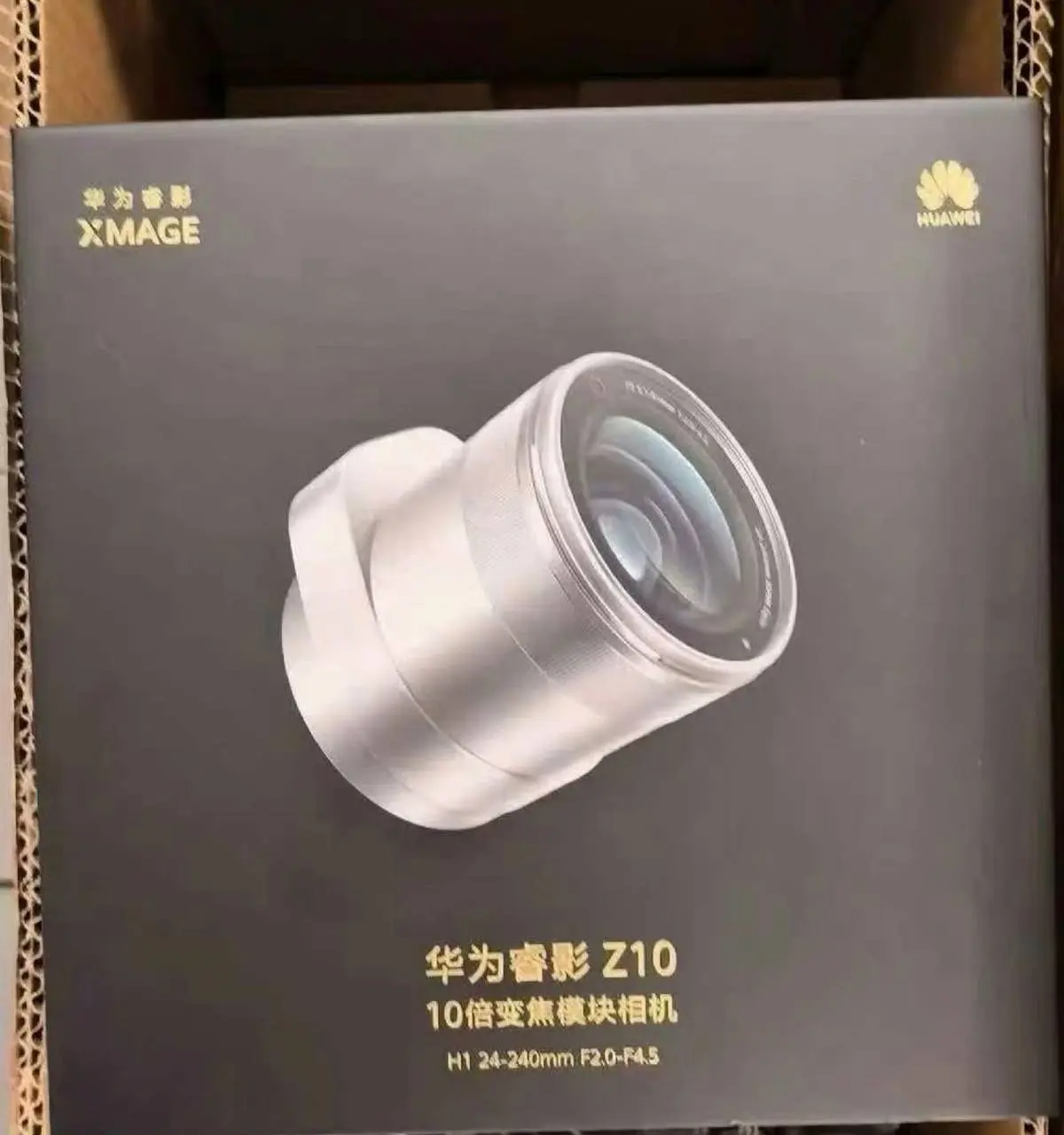 huawei-Ruiying-Z10-1