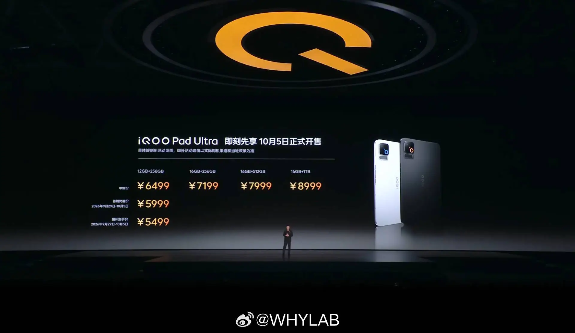 iqoo-pad-ultra-1