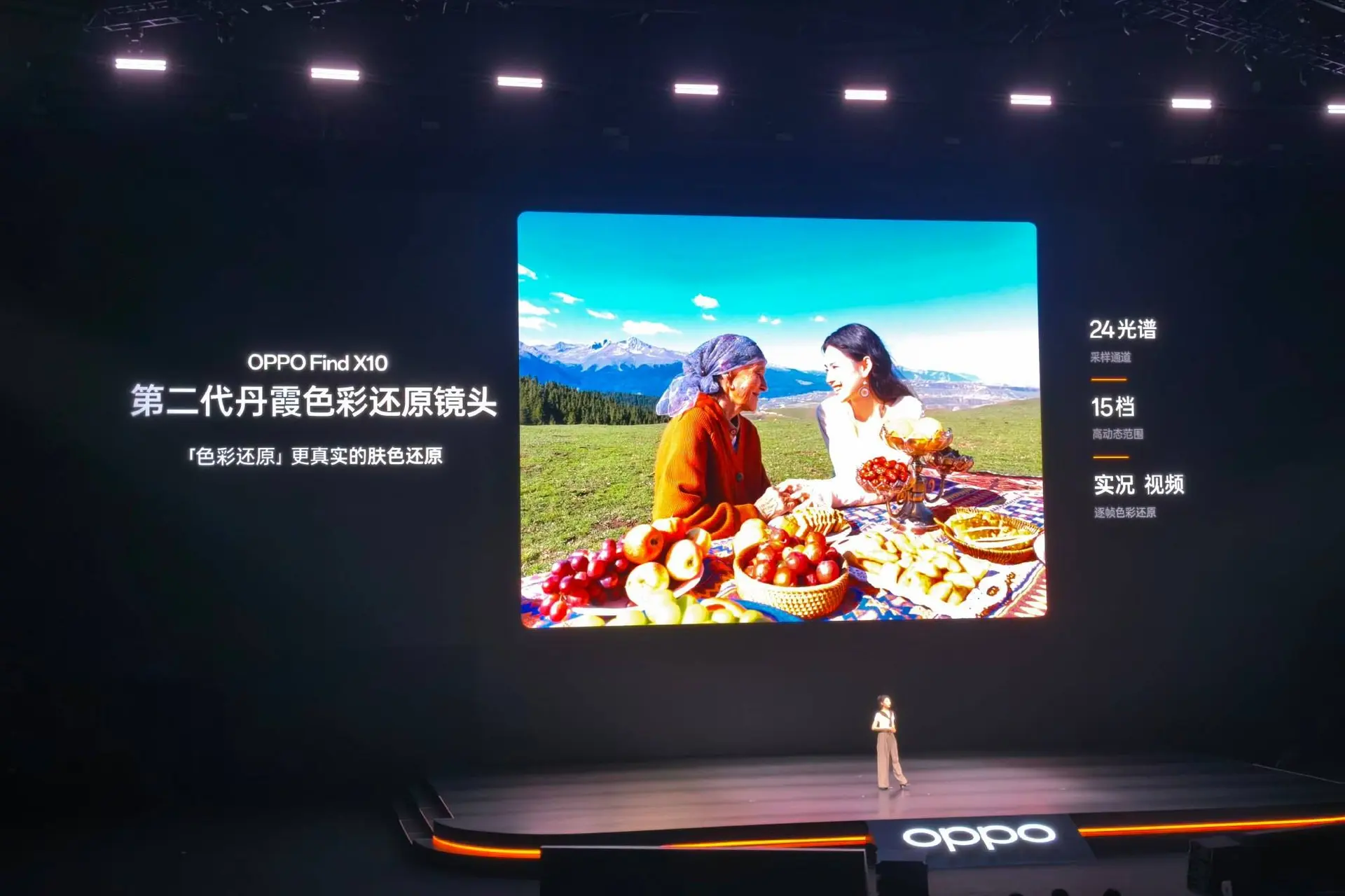 oppo-find-x10-ofi-2