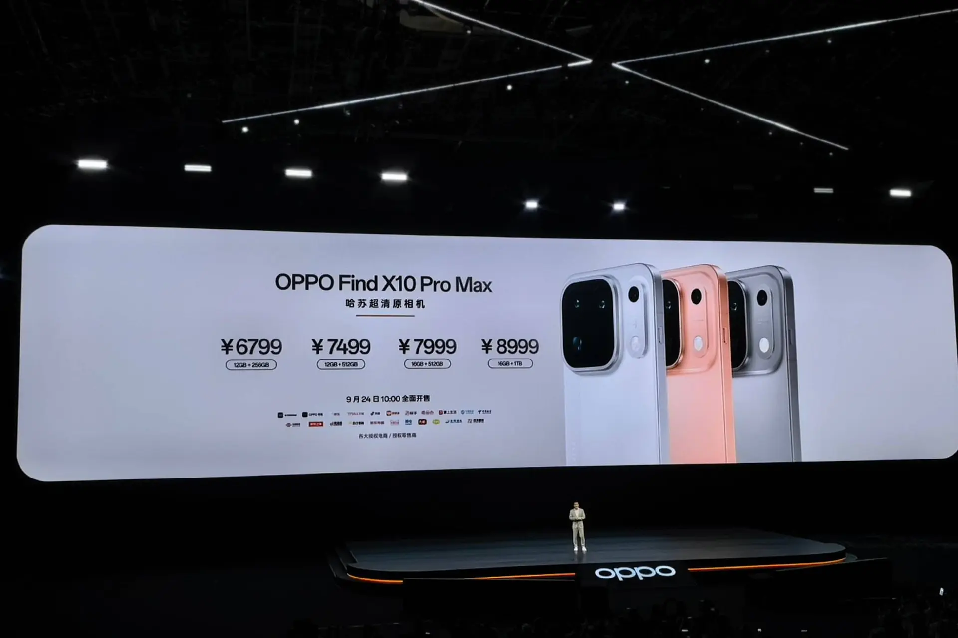 oppo-find-x10-pro-max-ofi-1