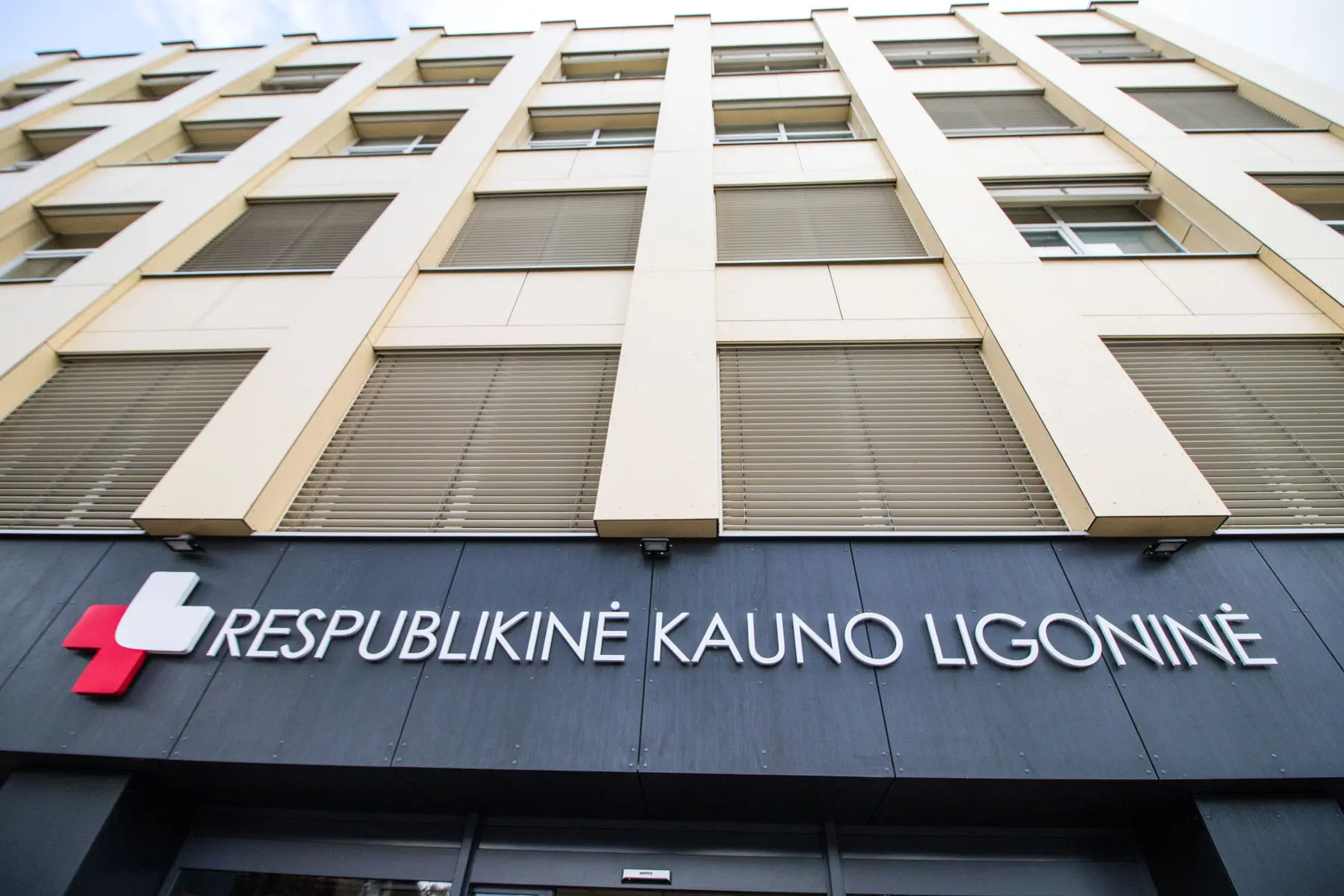 Respublikinės Kauno ligoninė