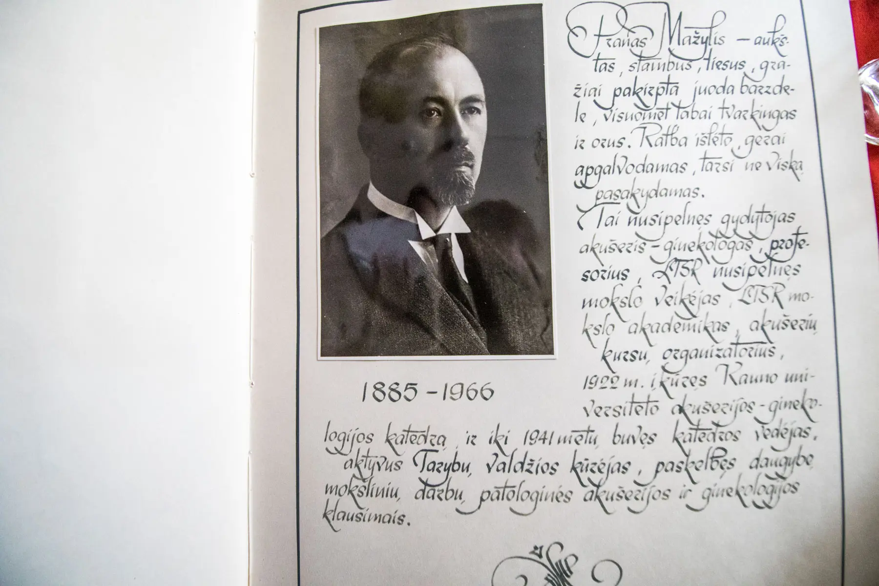 P. Mažylio gimdymo namai