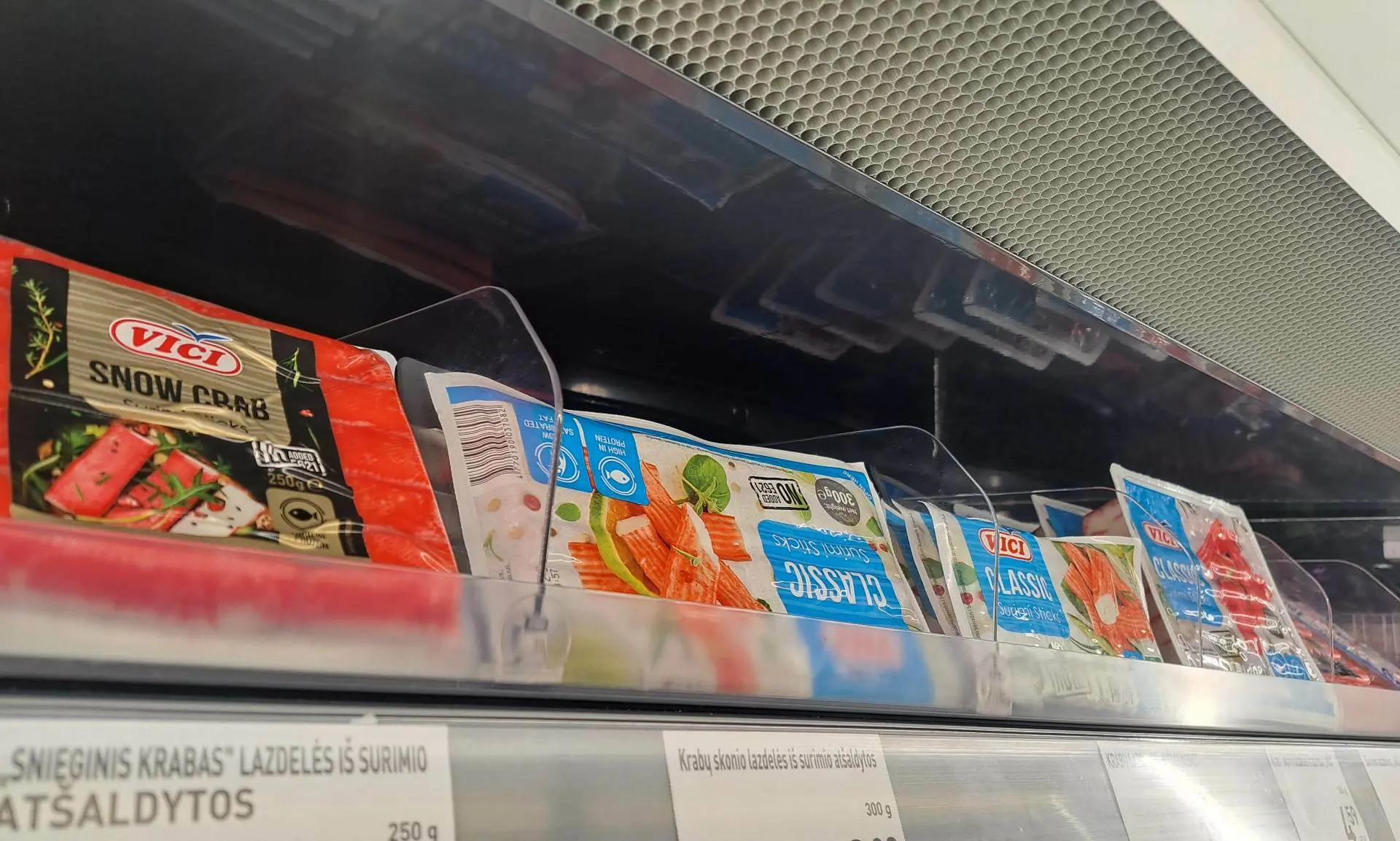 Viči produkcija