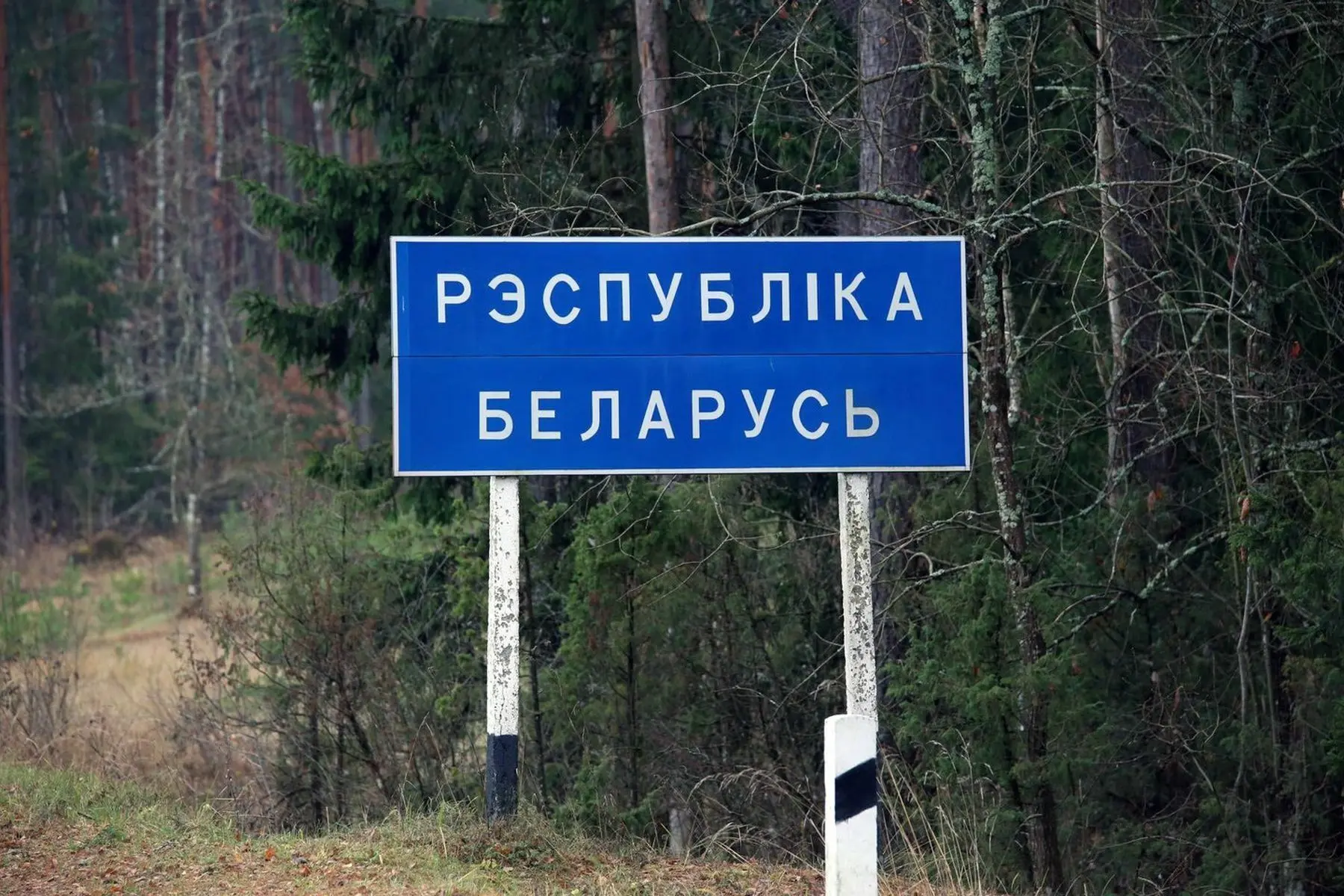 Baltarusija