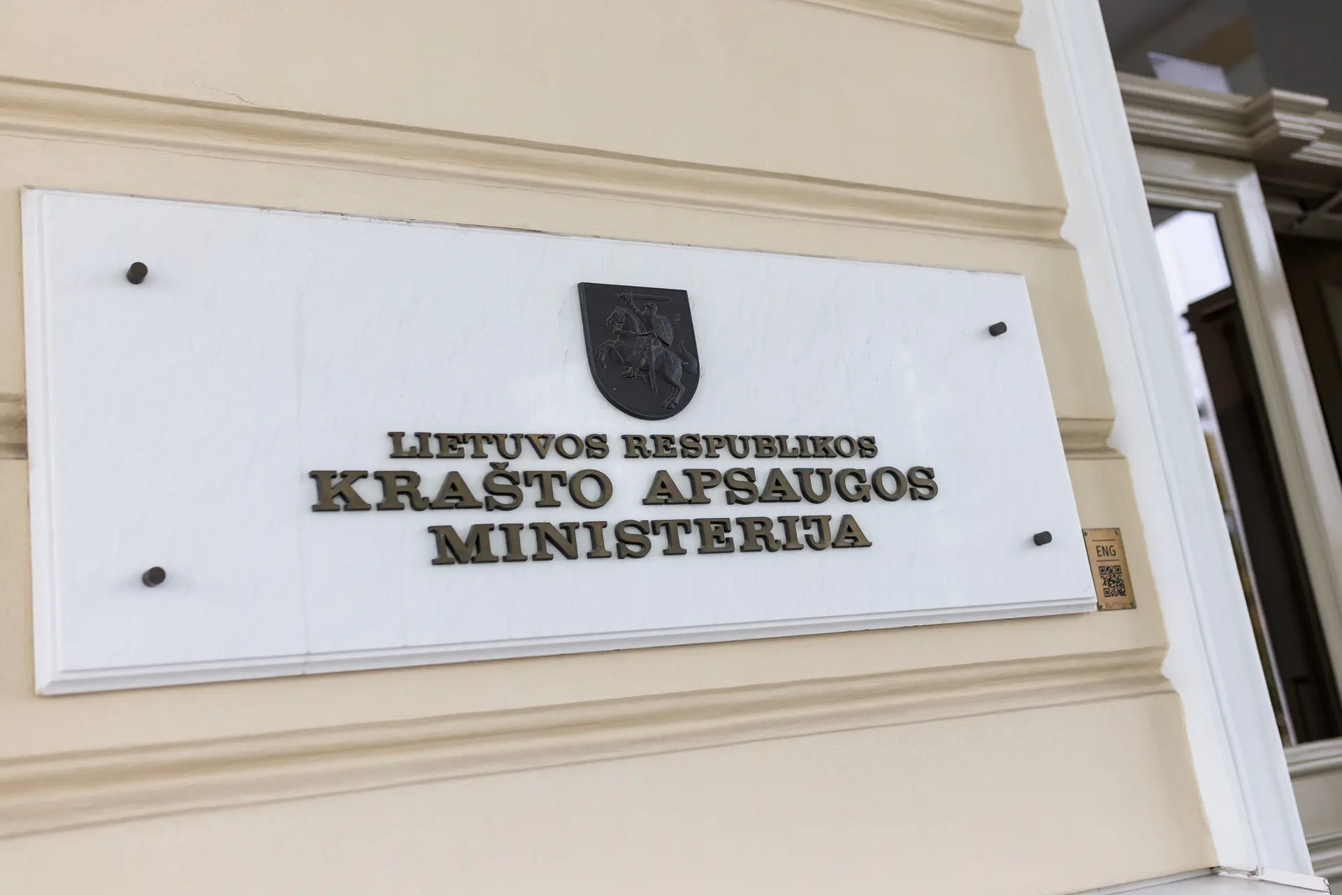 Krašto apsaugos ministerija