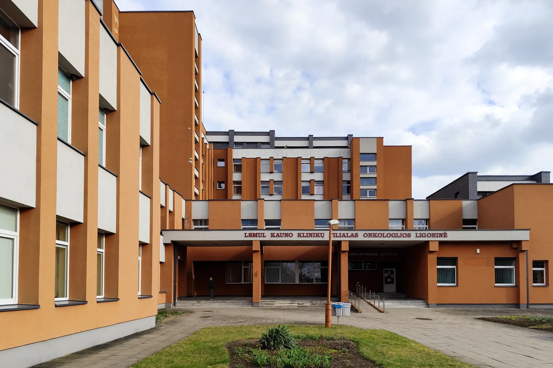 Kauno onkologijos ligoninė