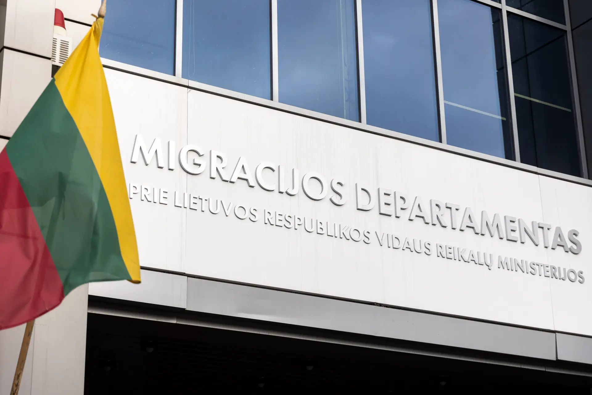 Migracijos departamentas
