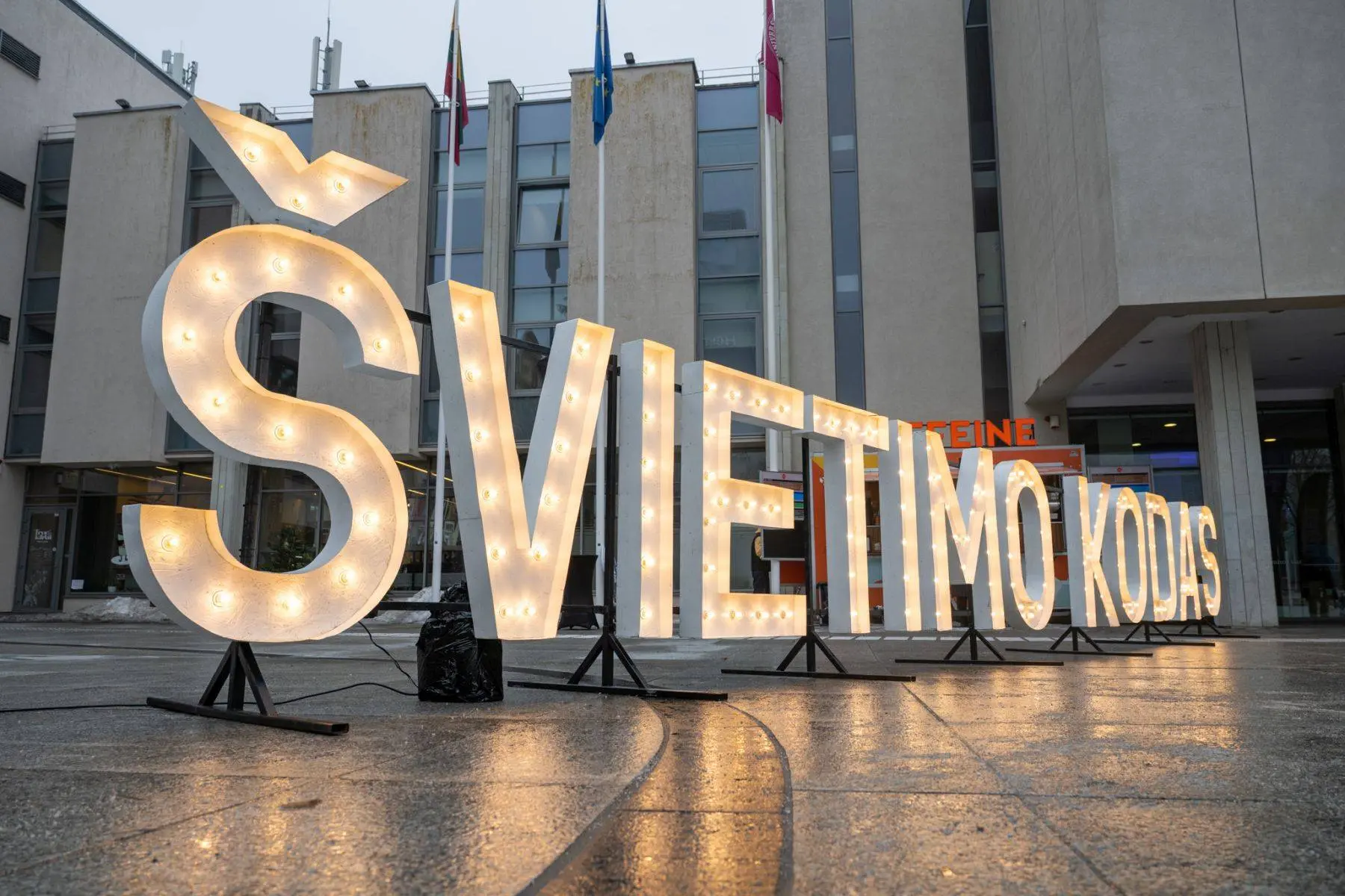 Švietimo forumas