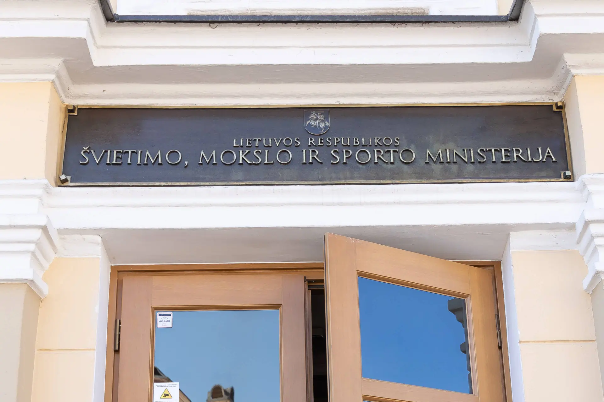 Švietimo, mokslo ir sporto ministerija