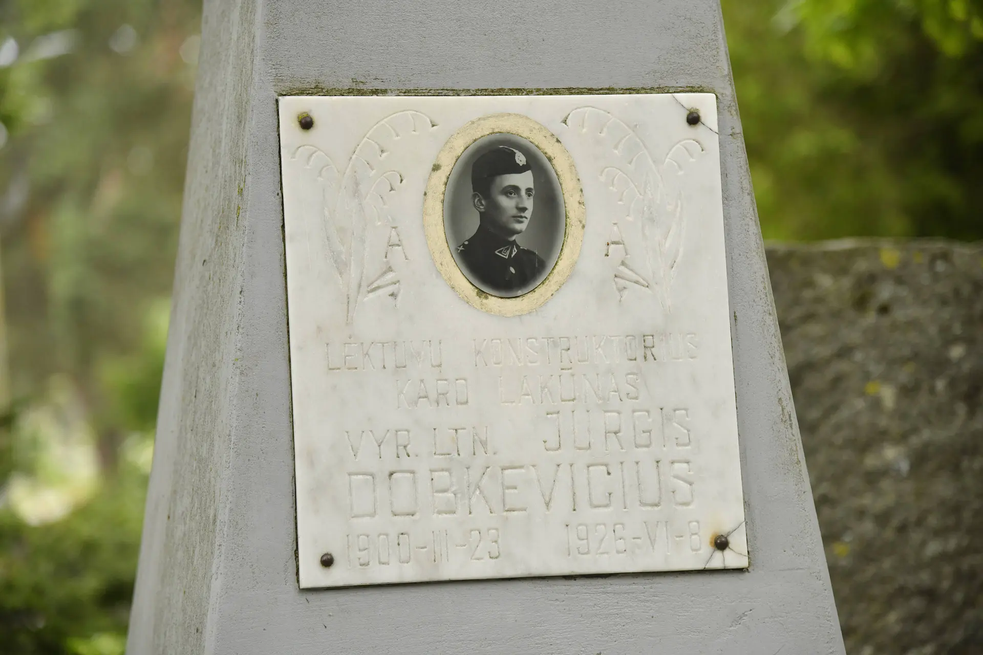 Jurgis Dobkevičius