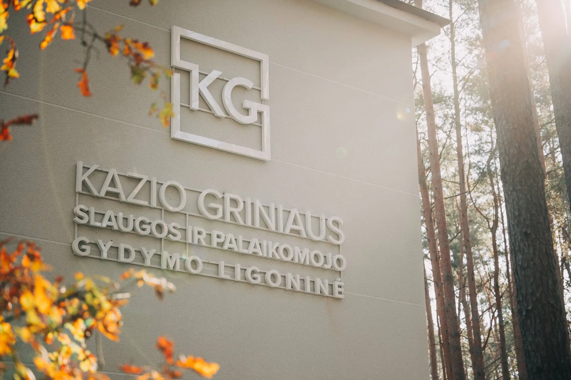 Kulautuvoje duris atvėrė naujas K. Griniaus slaugos ir palaikomojo gydymo ligoninės padalinys