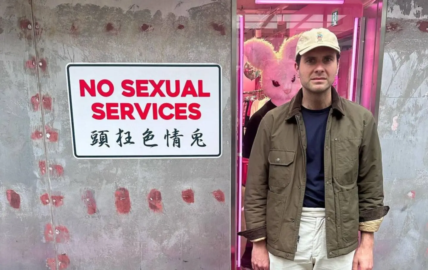 Tobias Camman