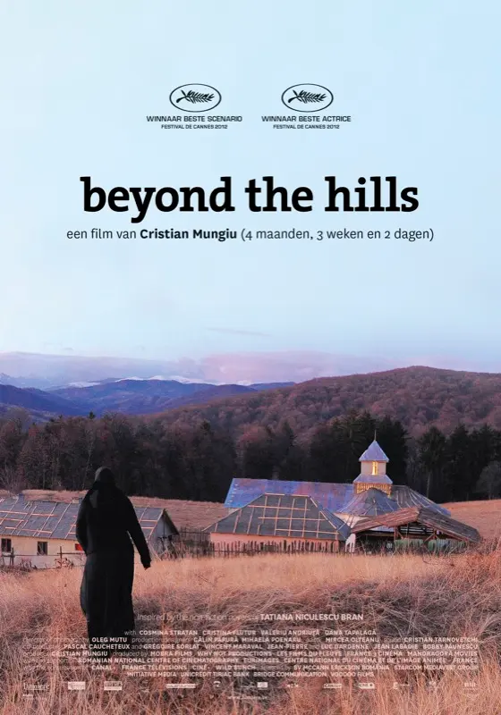beyond the hills 51000022 ps 1 s low