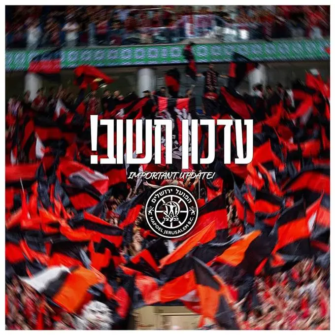 hapoel jerusalem