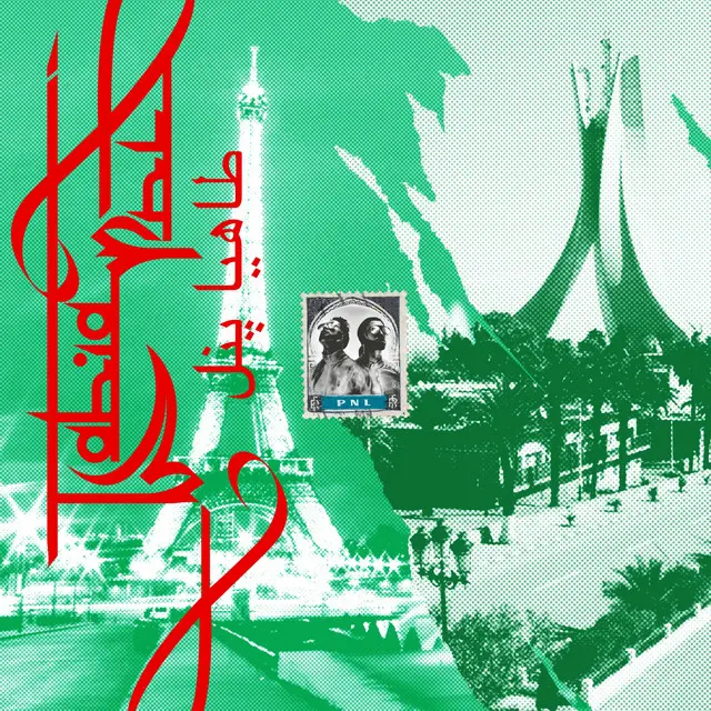 pnl tahia