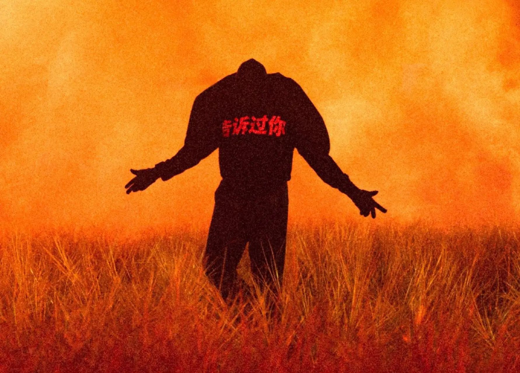 Kanye West kondigt nieuw album 'BULLY' aan tijdens show in China