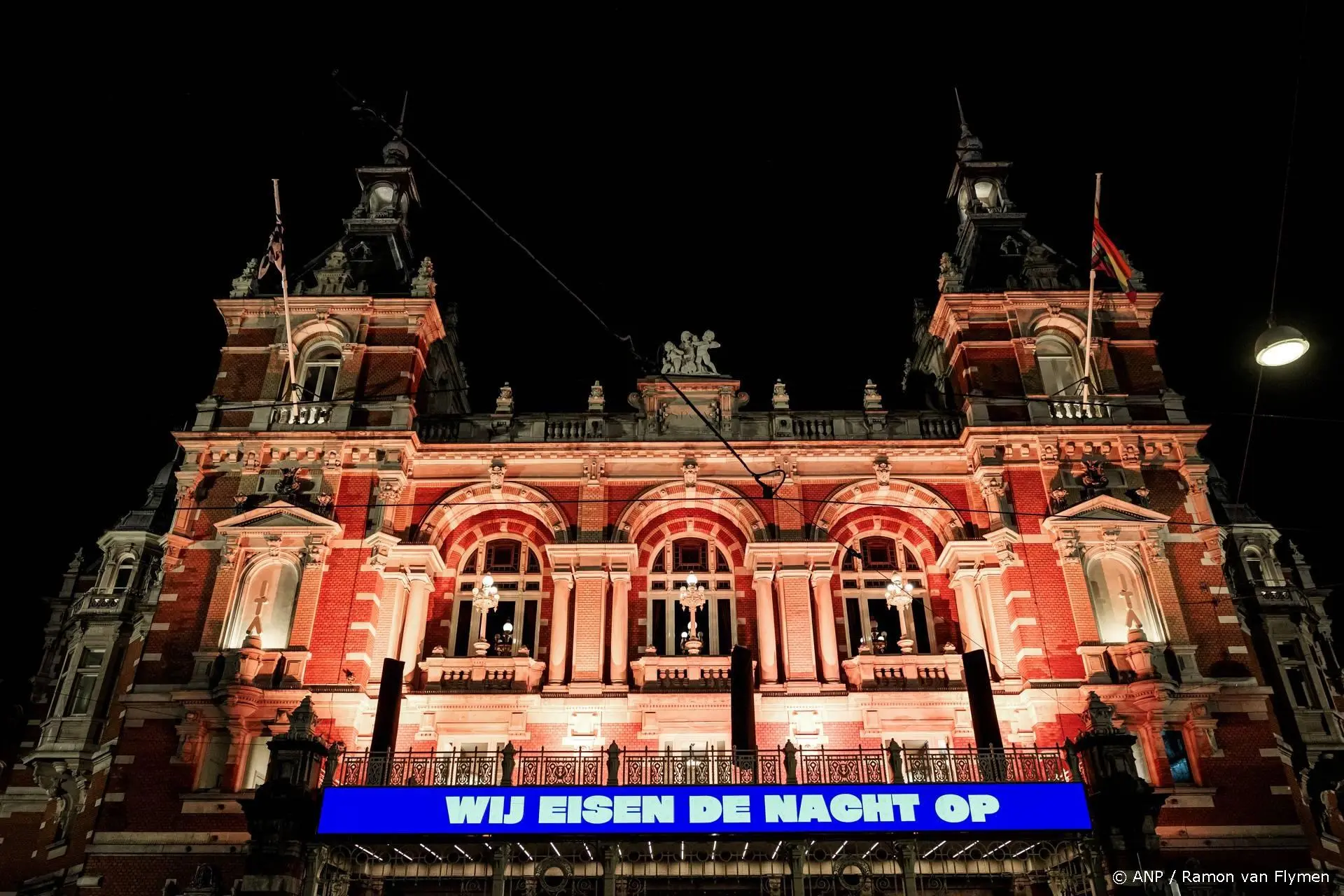 Amsterdamse gevels kleuren oranje in strijd tegen vrouwengeweld