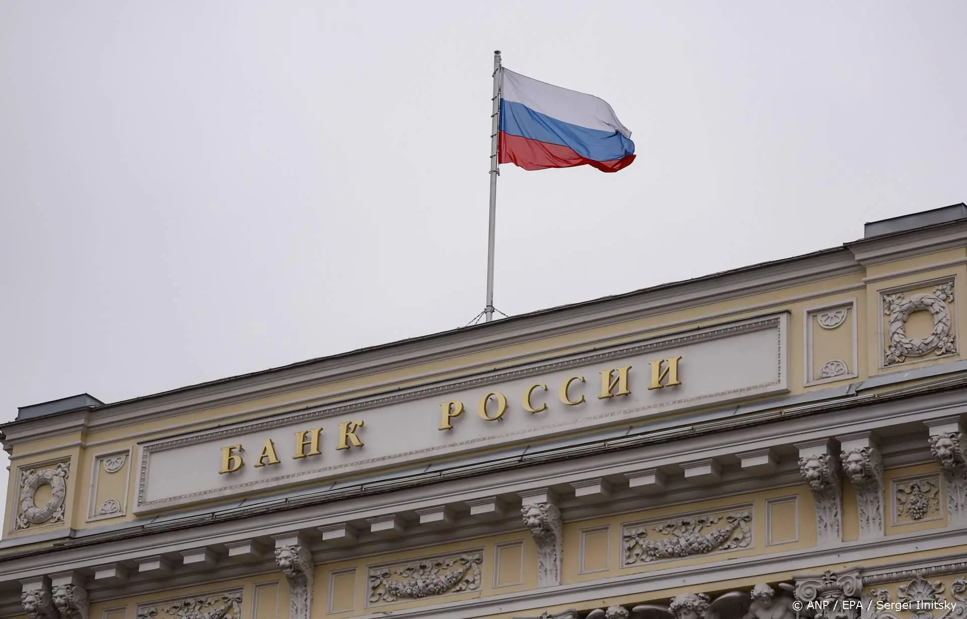 Russische generaal omgekomen door auto-explosie in Moskou