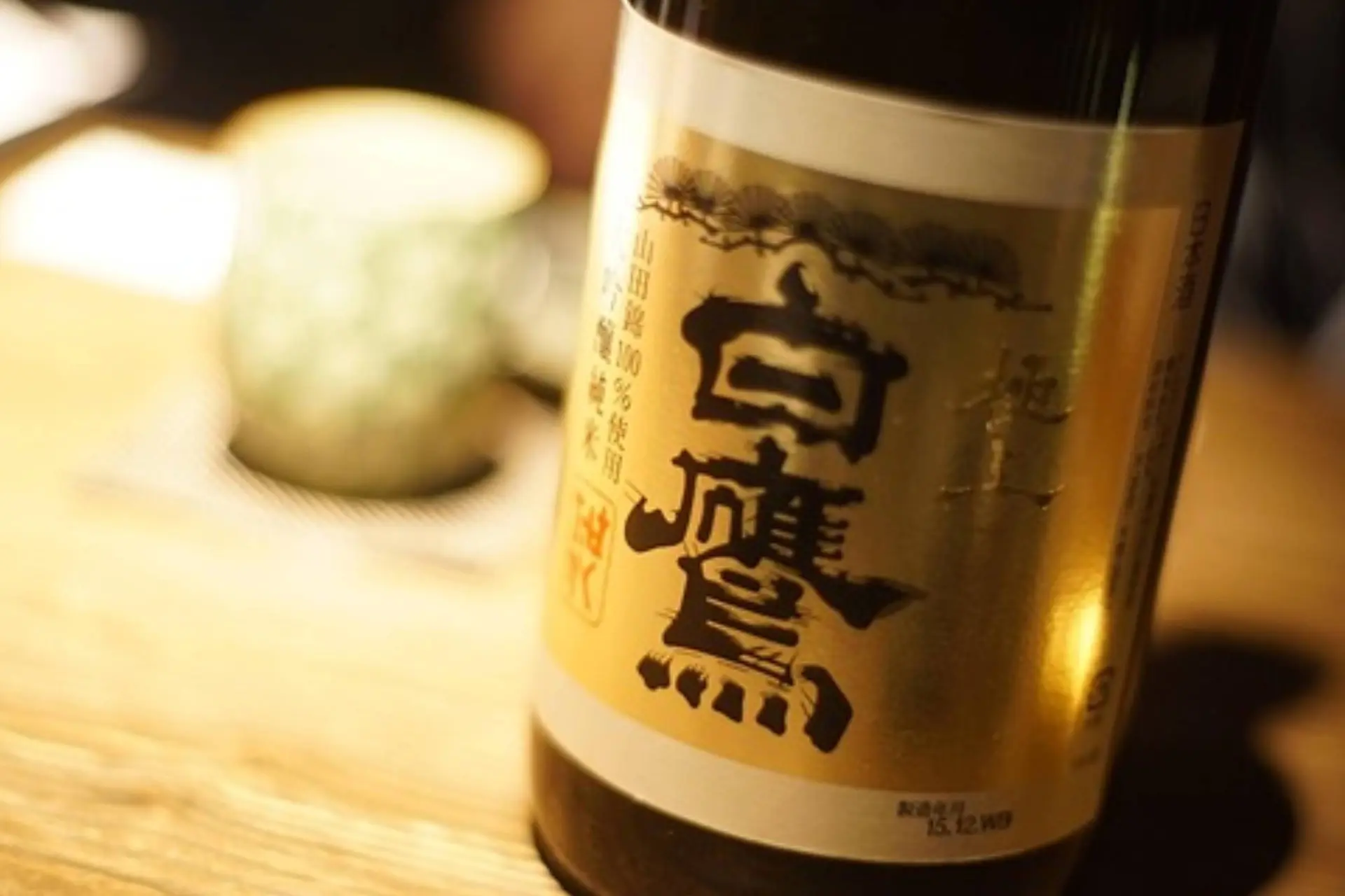 sake