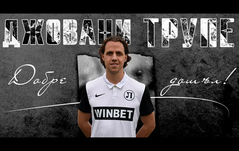 giovanni troupee lokomitiv plovdiv bulgarije 2022