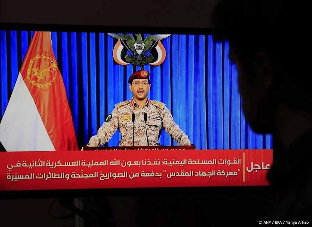 Houthi's claimen tweede raketaanval op Israël