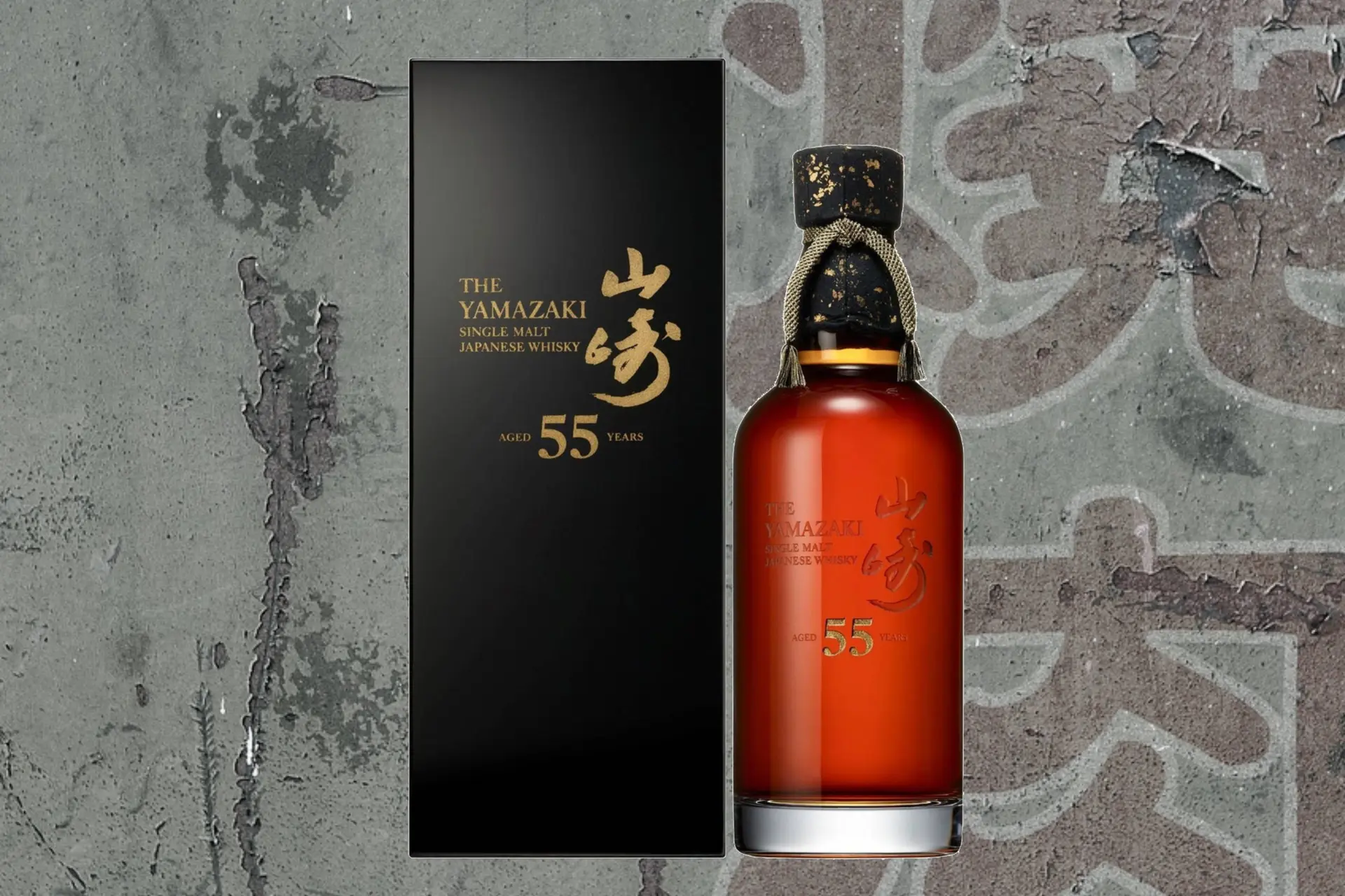 Exclusieve Japanse whisky online onder de hamer