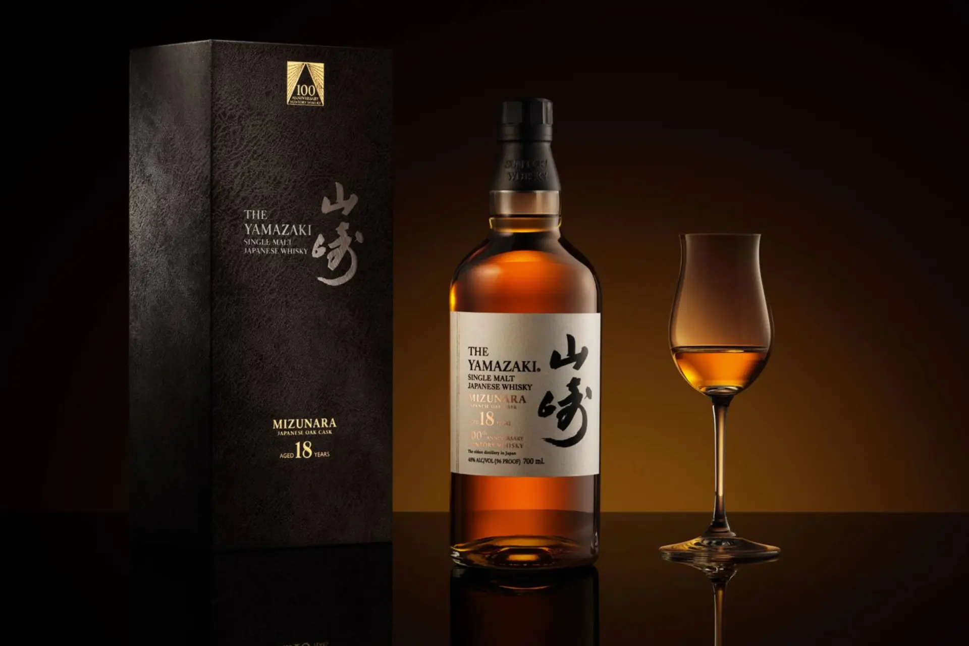 Suntory zet prijzen op standje premium: Japanse whisky's worden duurder