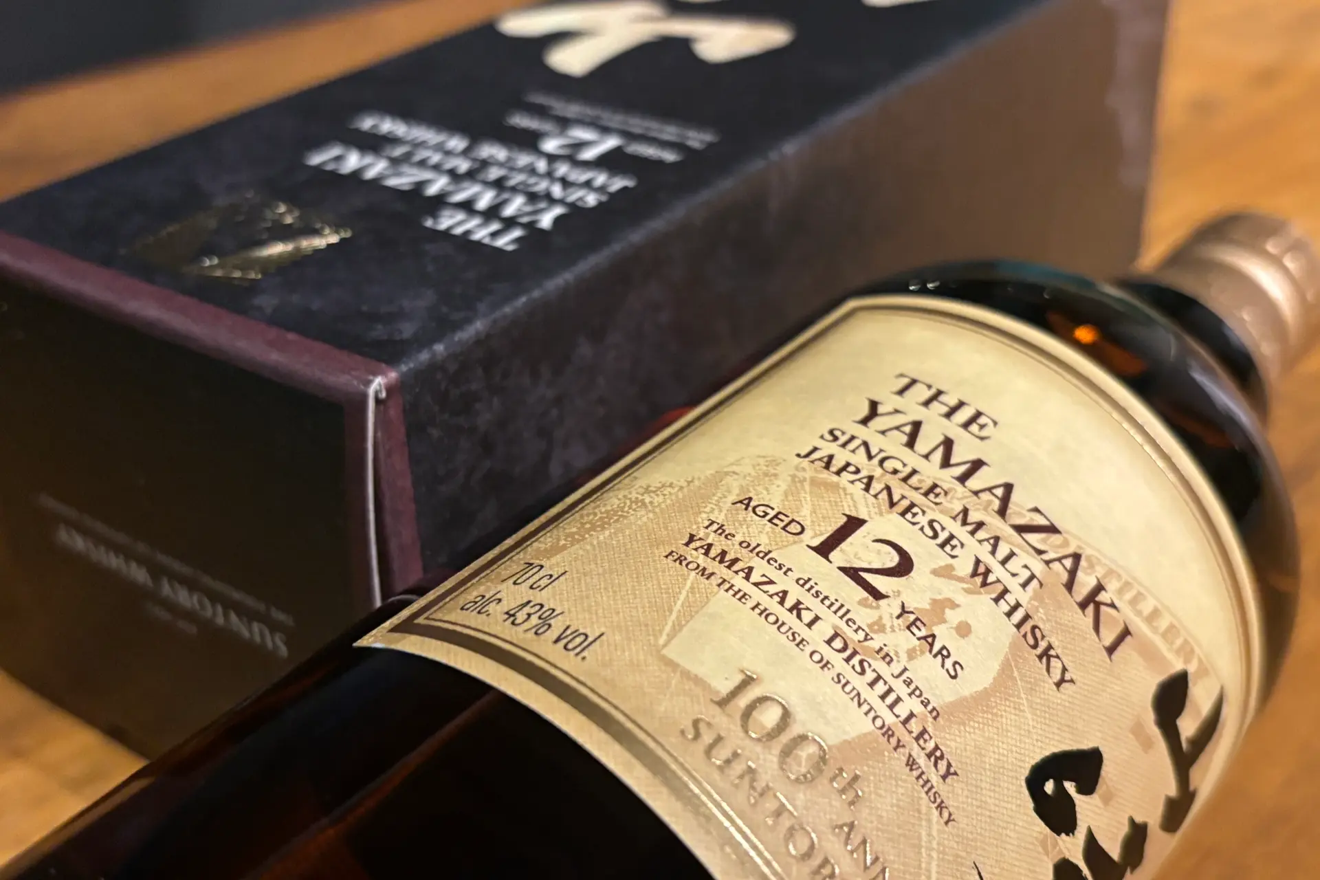 Waar komt de naam Suntory vandaan?