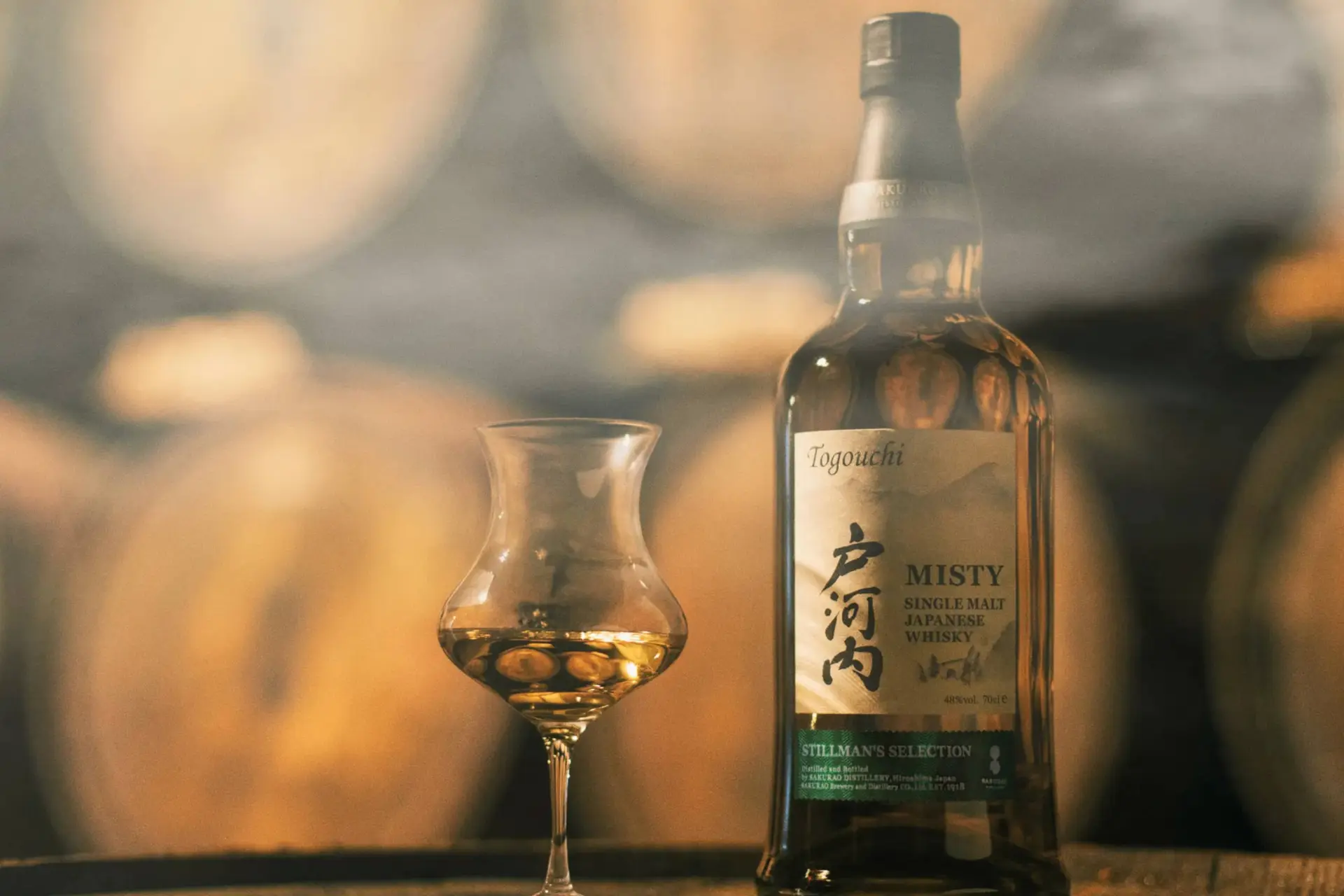 Whisky Names Explained: Togouchi whisky