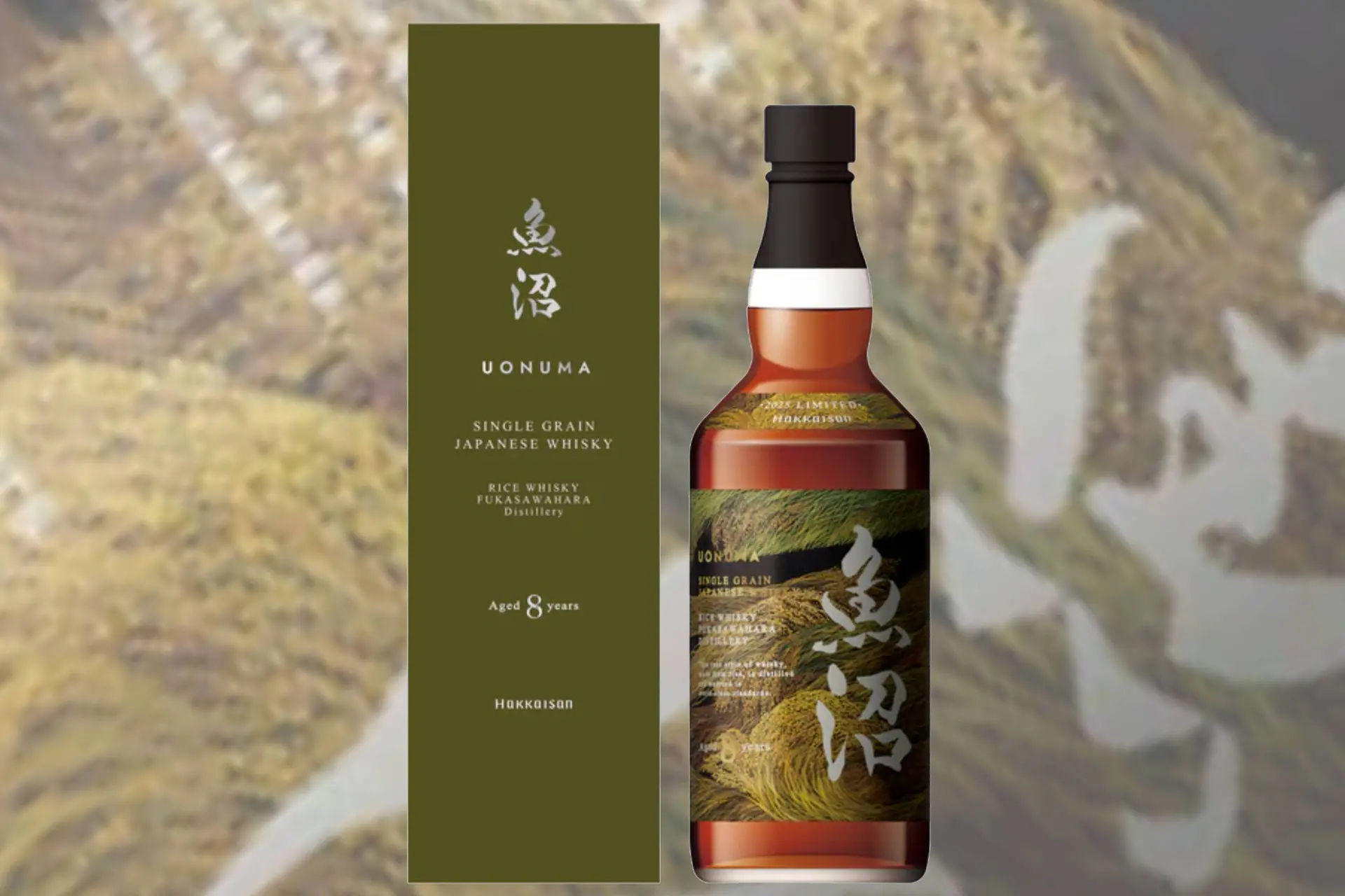 hakkaisan whisky uonuma japanese rice whisky