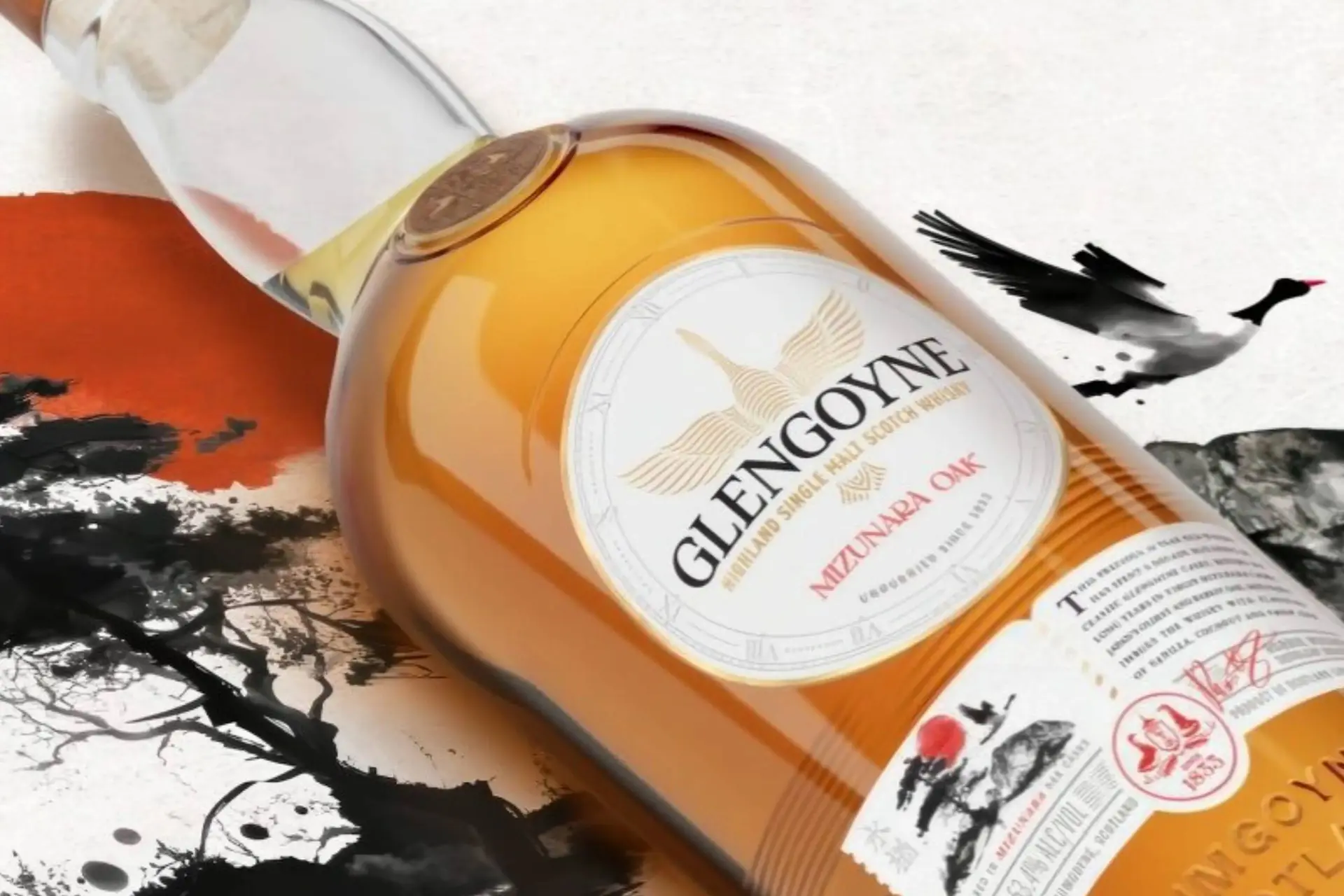 Glengoyne Mizunara Oak 16 Year Old whisky