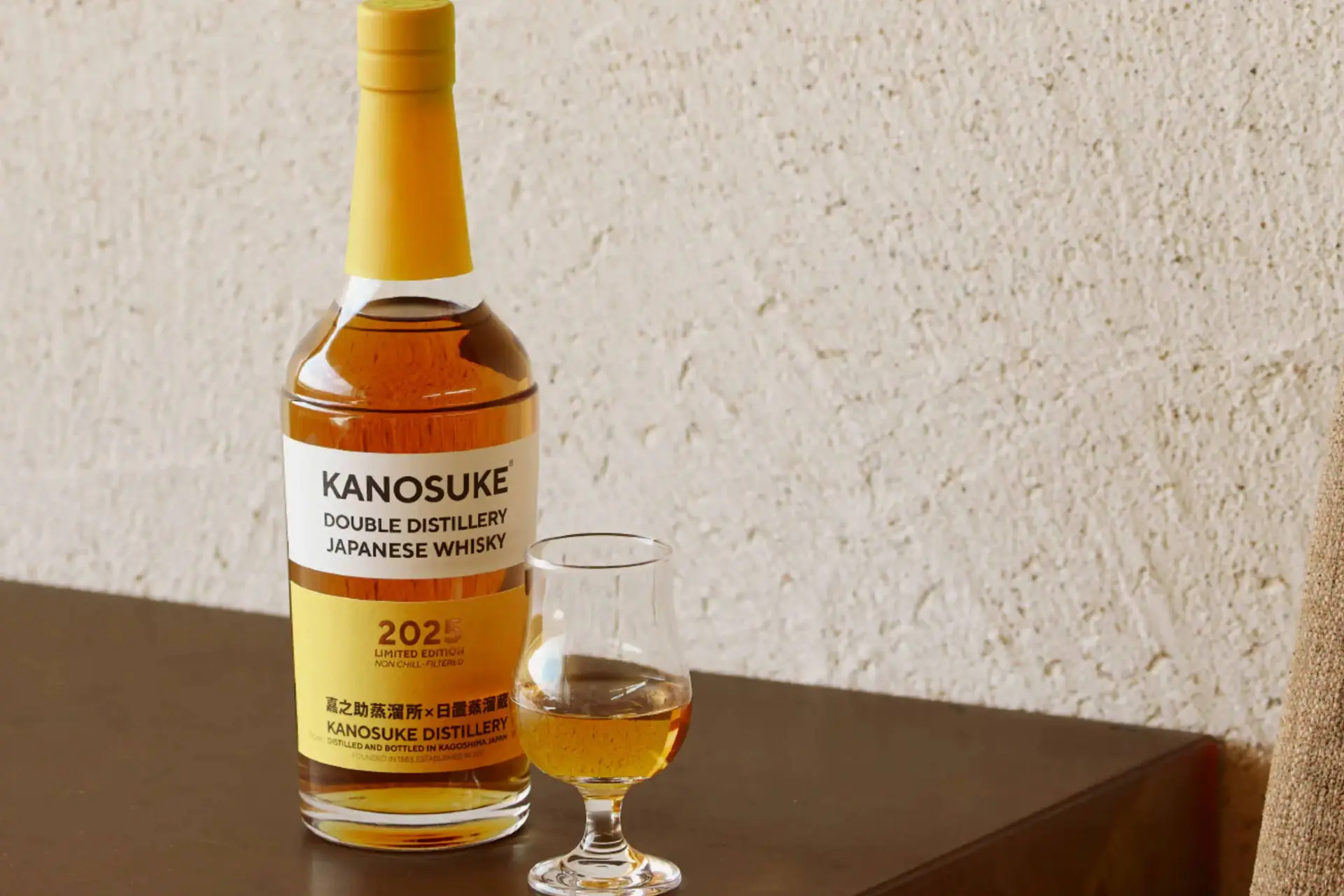 Kanosuke x Hioki Collaboration Yields Complex New Japanese Whisky for 2025